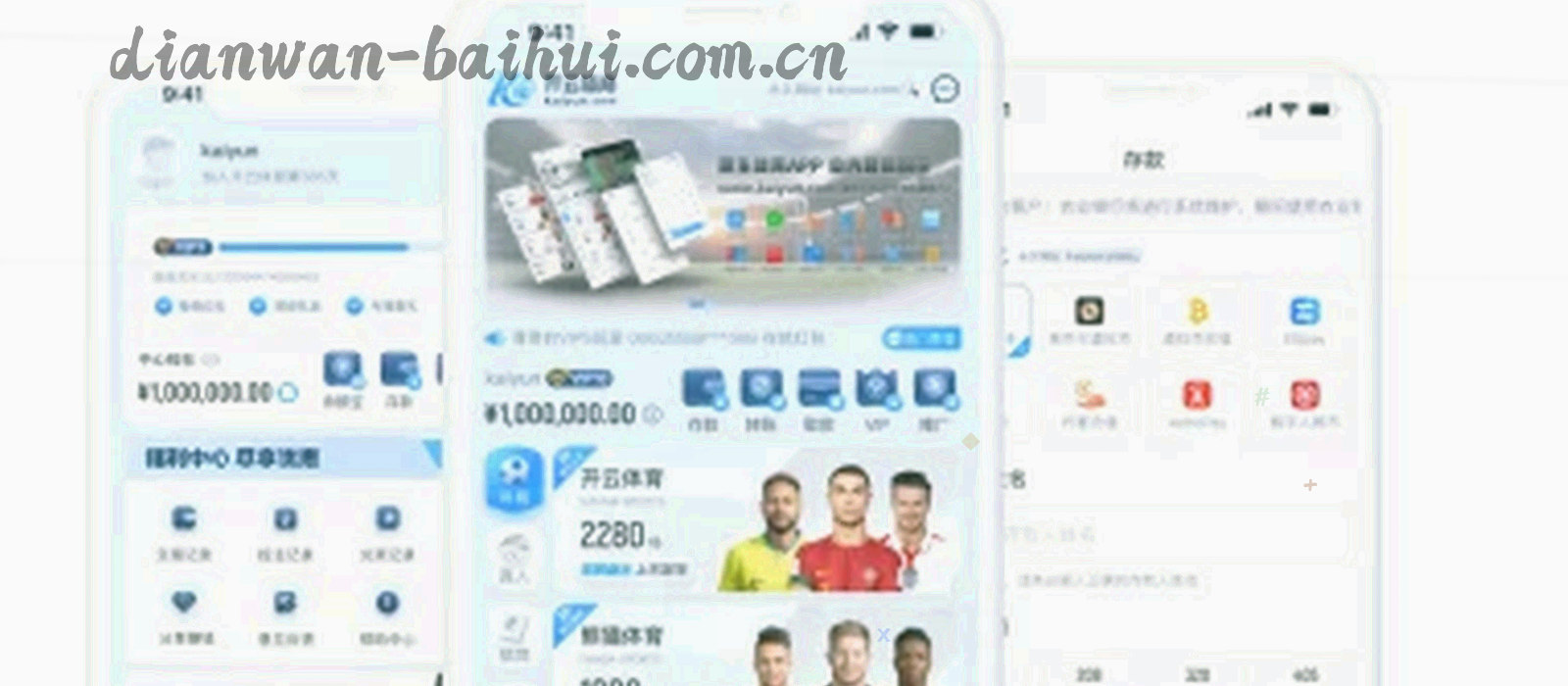 一条横向排开的回放时间轴，亮起的节点标记着每段实况的起止位置，背景是暗色像素网格